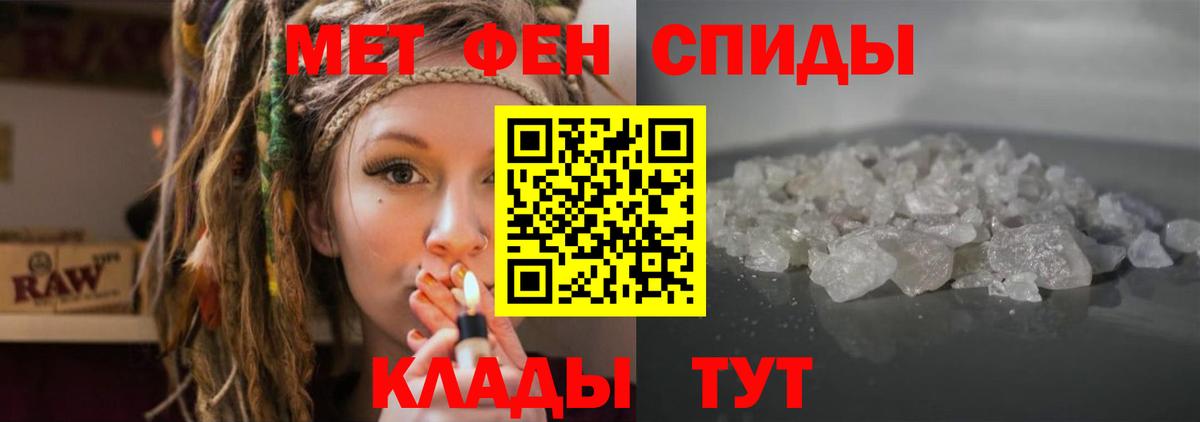 Амфетамин Premium Дедовск