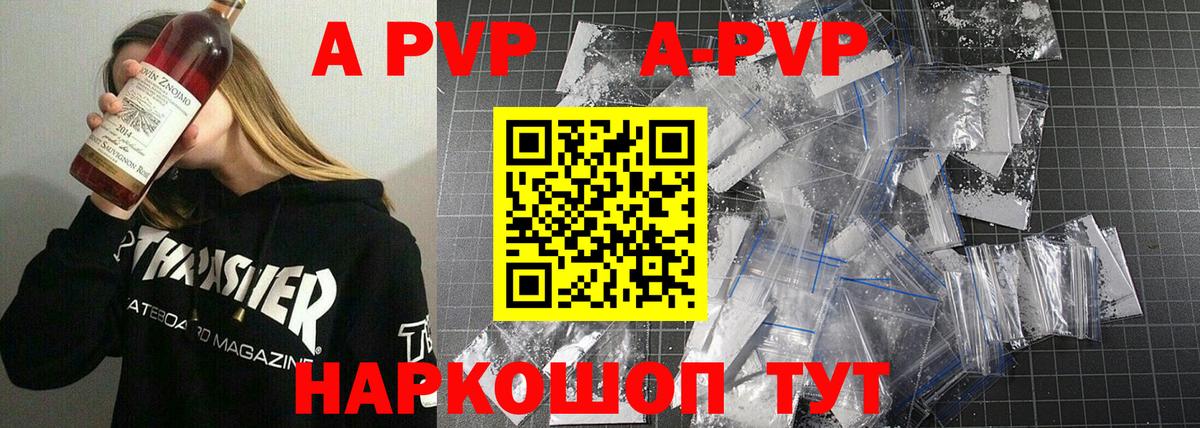 А ПВП СК КРИС Дедовск