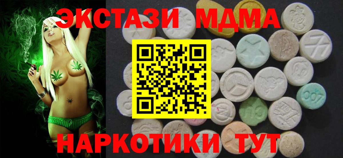 купить закладку  Вход с VPN  Дедовск  Экстази  ссылка на мегу ТОР  Ecstasy louis Vuitton  ЭКСТАЗИ круглые 