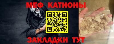 прущий лед Кумертау