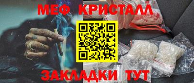 мефедрон VHQ Лесосибирск
