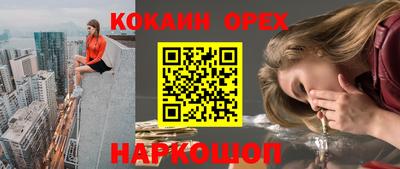 дурь Кулебаки