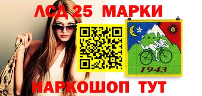 герыч Ливны