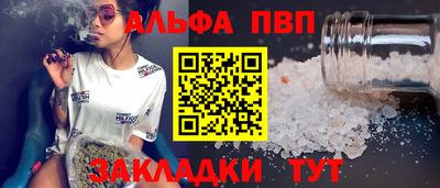 герыч Ливны