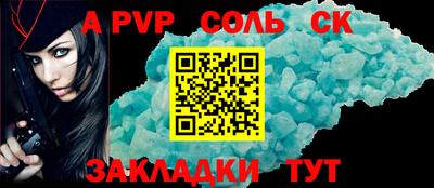 индика Кунгур