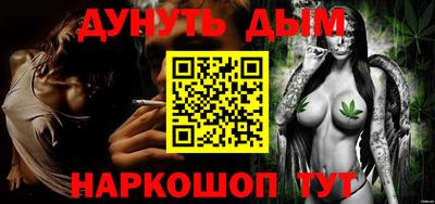 герыч Ливны