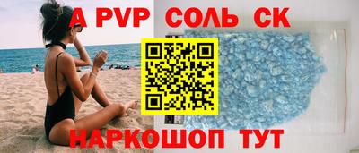 мефедрон VHQ Лесосибирск