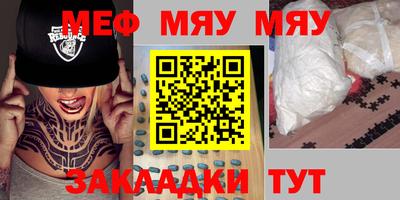 прущий лед Кумертау