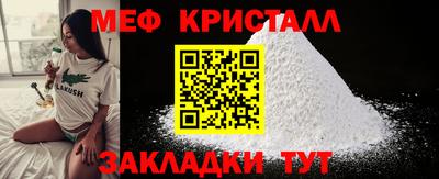 прущий лед Кумертау