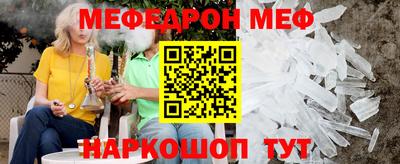 индика Кунгур