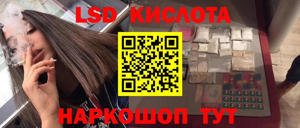 LSD-25 экстази ecstasy Дедовск