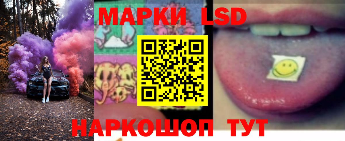Дедовск  Лсд 25 экстази кислота  Вход с VPN 
