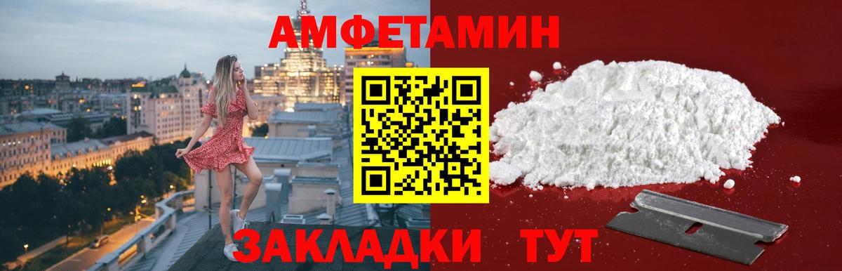 Дедовск  МЕТАМФЕТАМИН витя  Вход с VPN  МЕТАМФЕТАМИН витя 