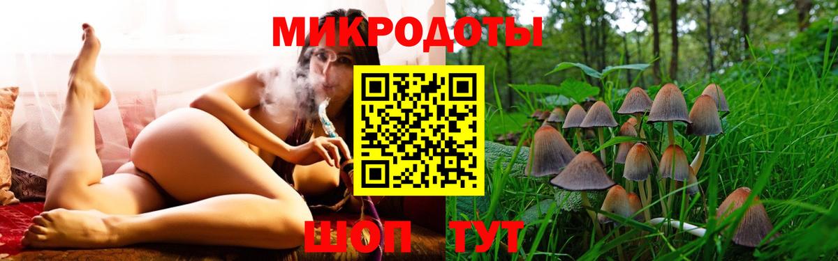 Псилоцибиновые грибы MAGIC MUSHROOMS  Галлюциногенные грибы ЛСД  Дедовск  Вход с VPN 