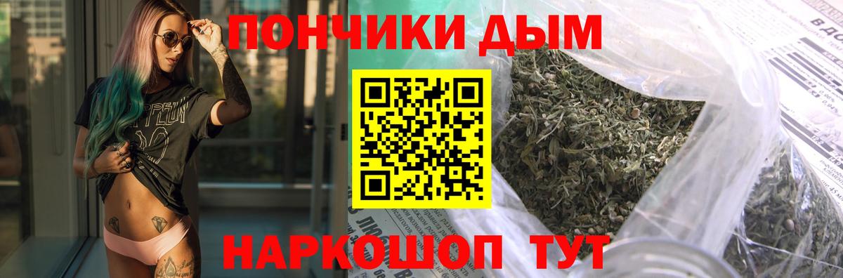 Марихуана сатива  МАРИХУАНА OG Kush  Дедовск  Вход с VPN  Марихуана план 