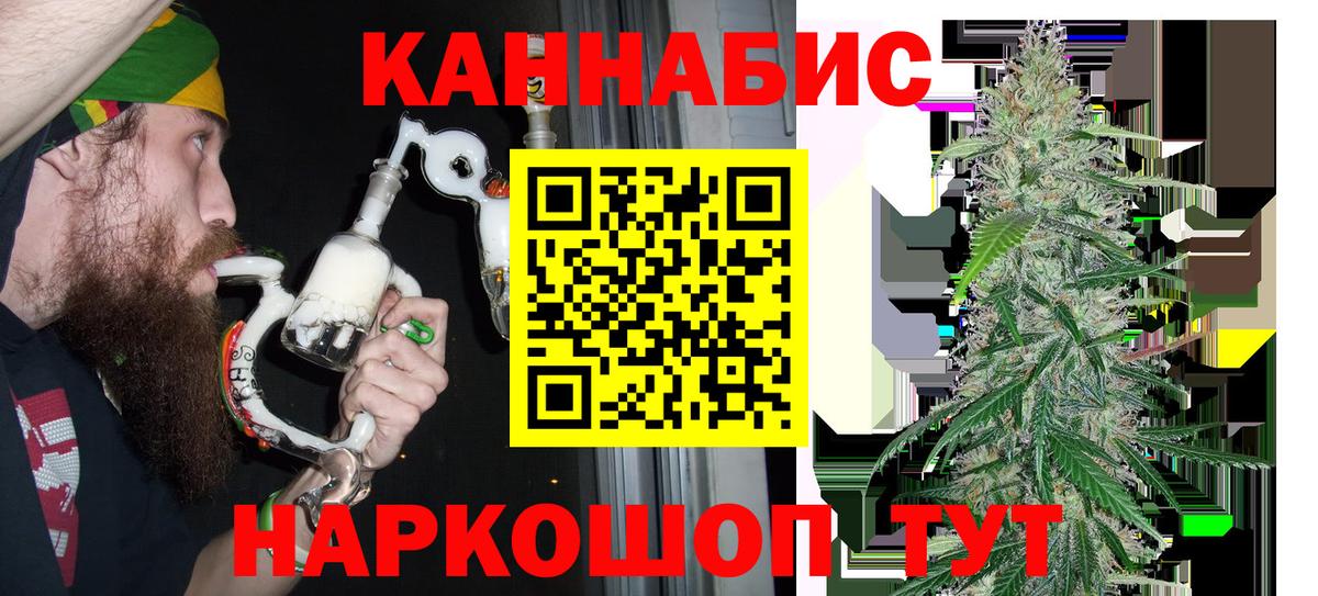 Конопля сатива Дедовск